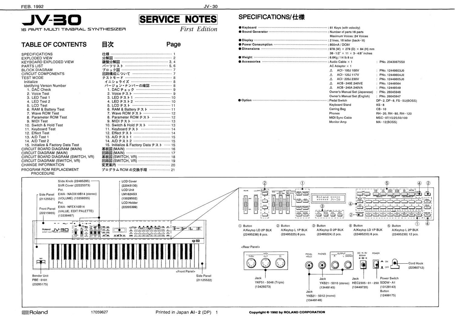 ROLAND JV 30