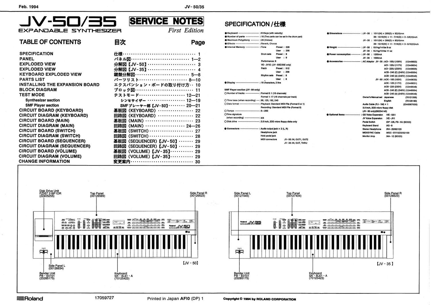 ROLAND JV 50