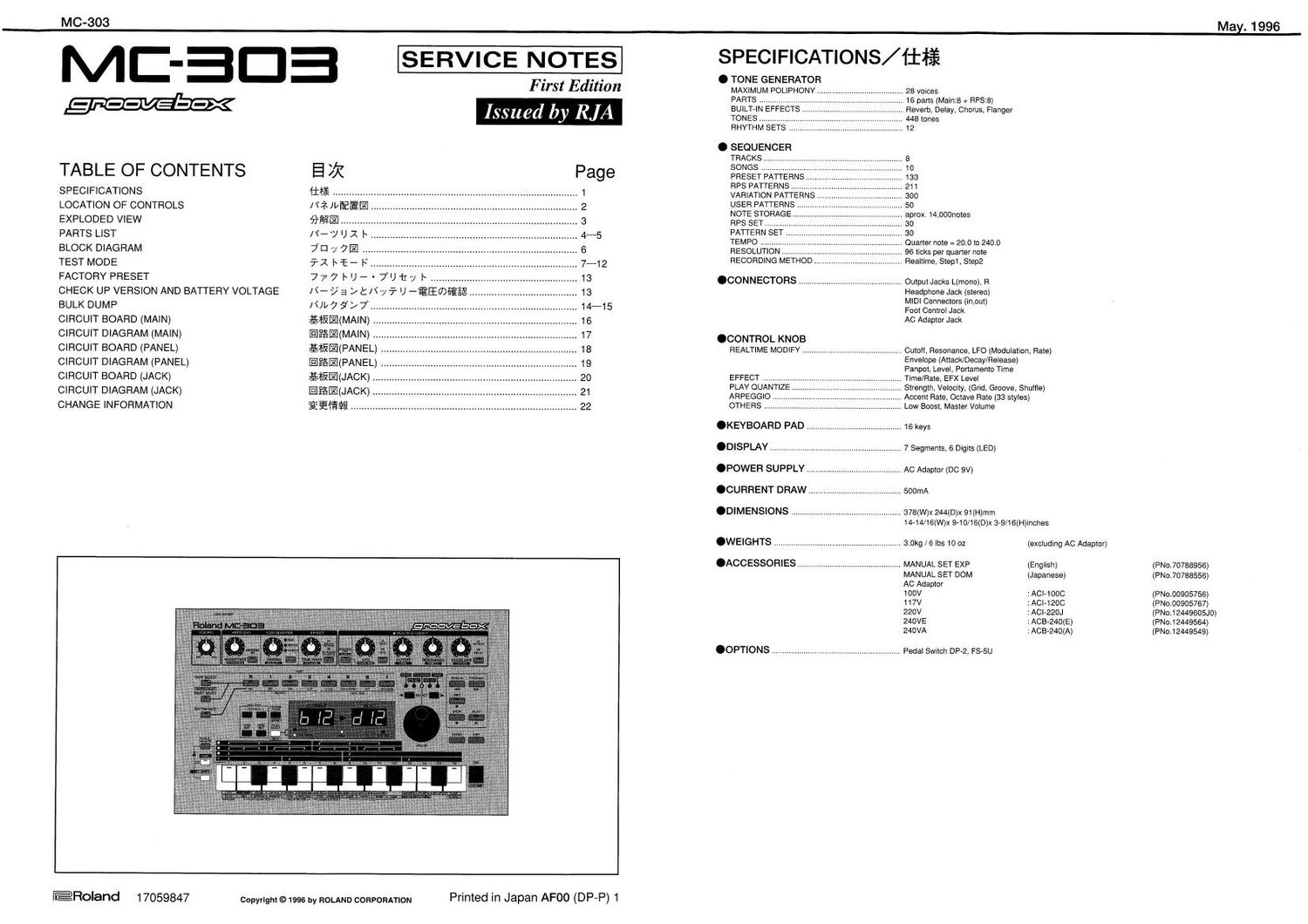 ROLAND MC 303