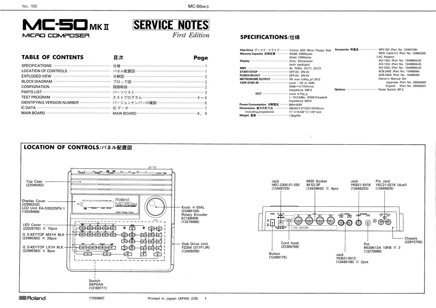 ROLAND MC 50Mk2