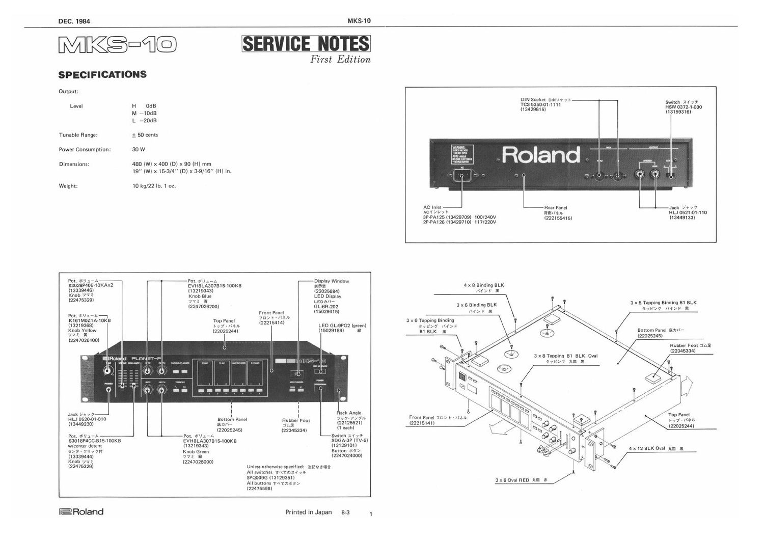 ROLAND MKS 10