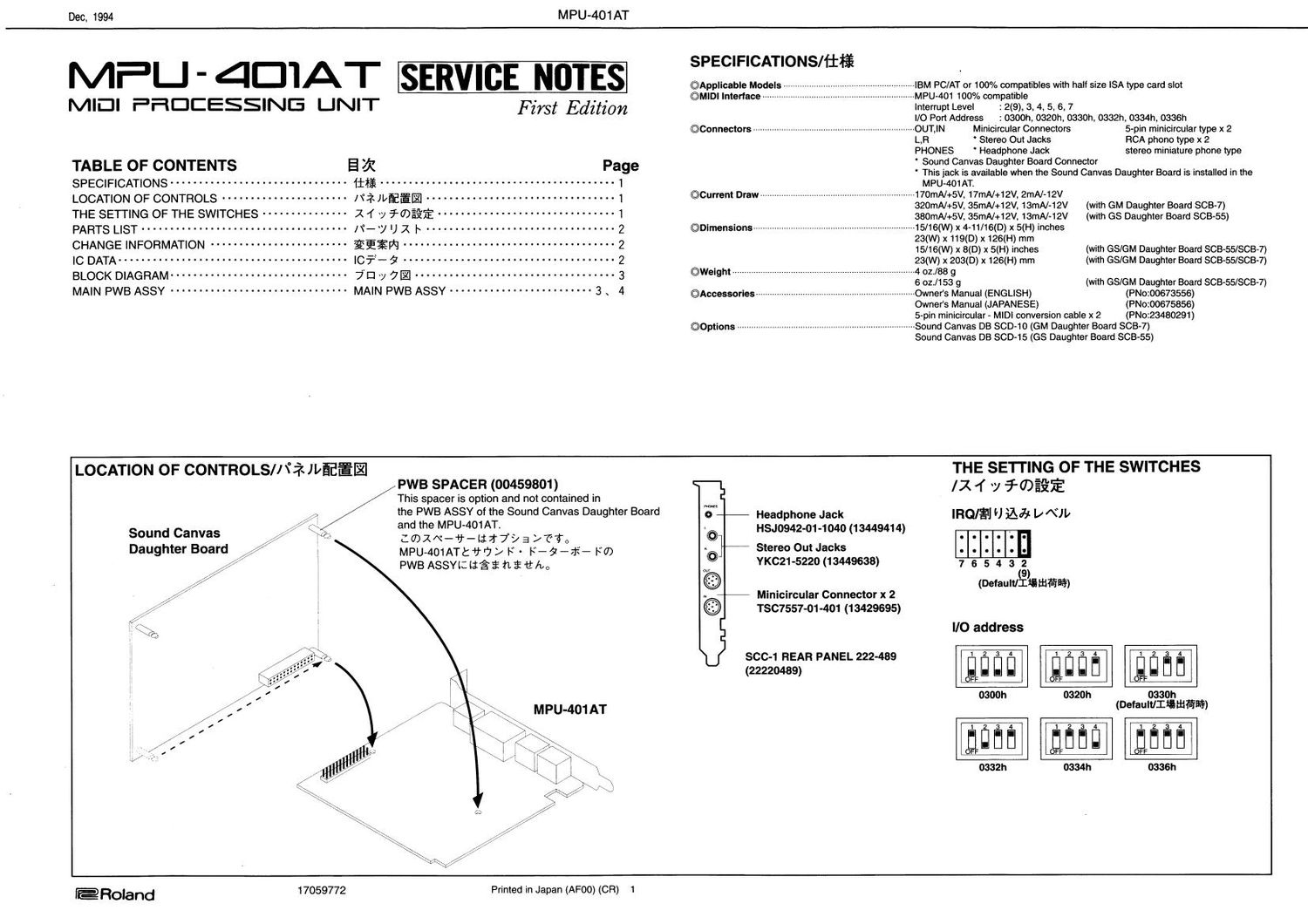 ROLAND MPU 401AT