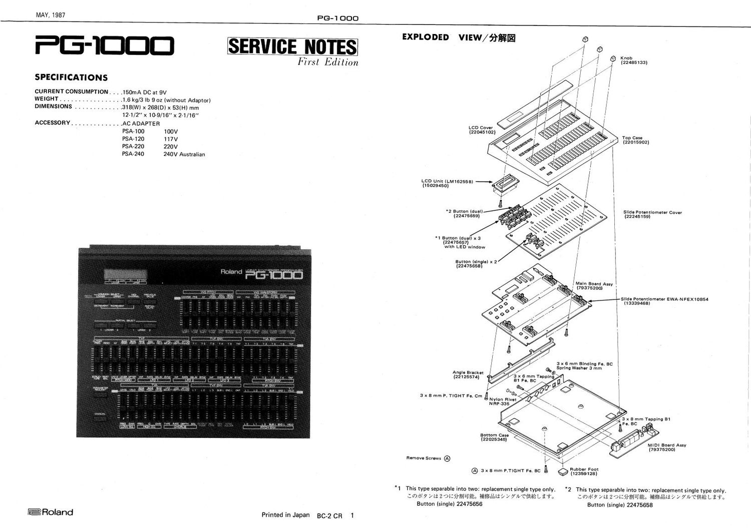 ROLAND PG 1000