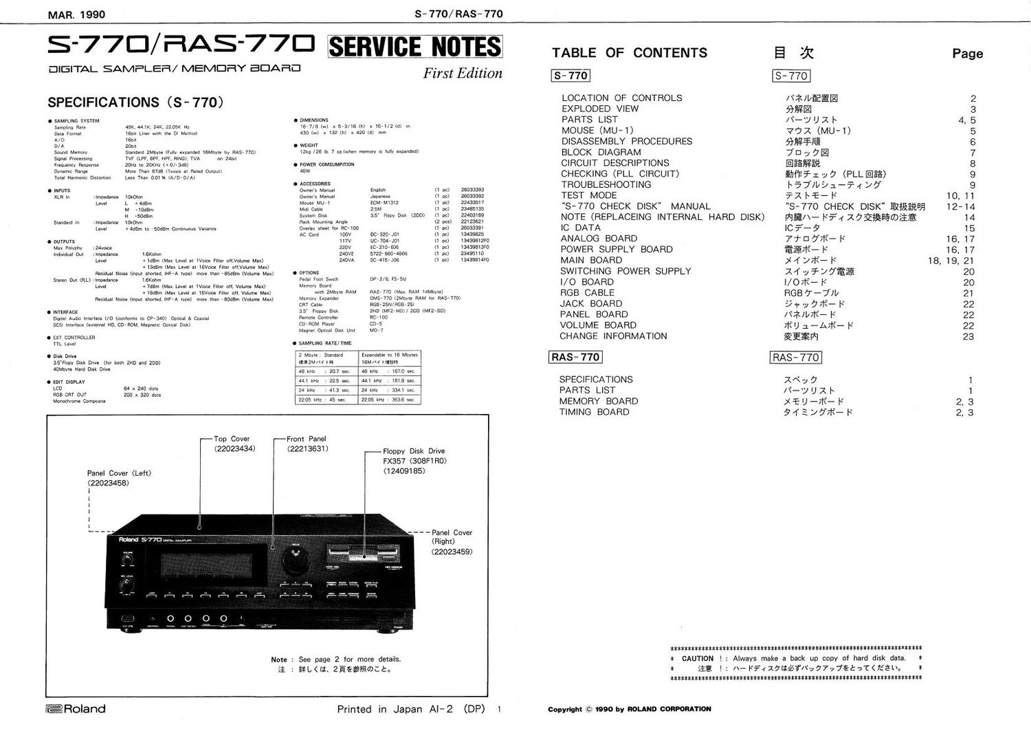 ROLAND S 770