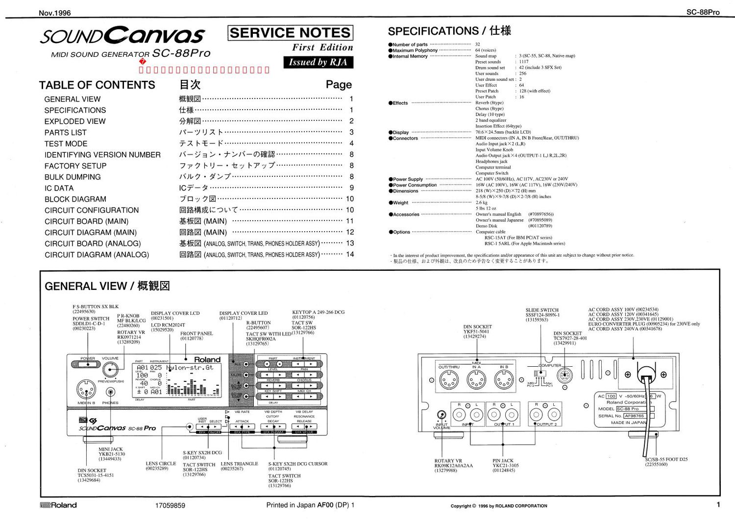 ROLAND SC 88PRO