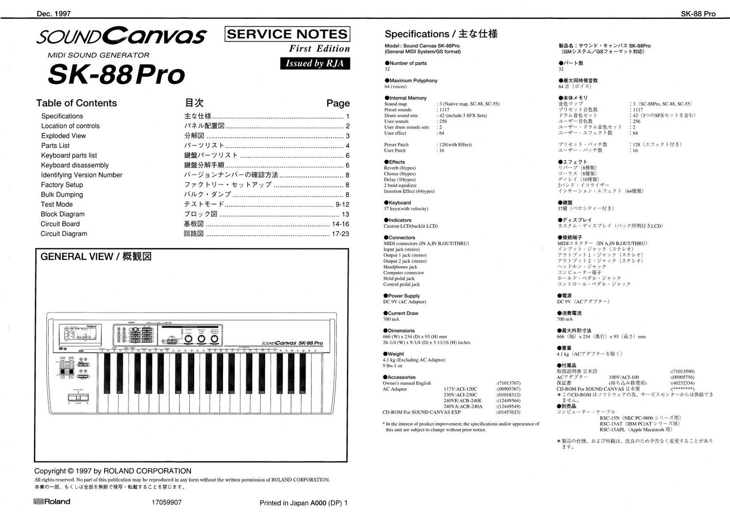 ROLAND SK 88PRO