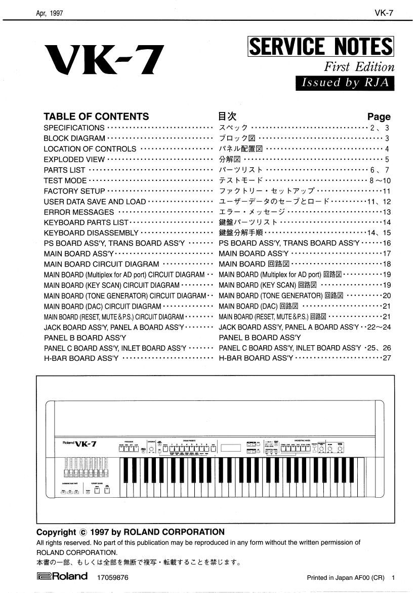 ROLAND VK 7