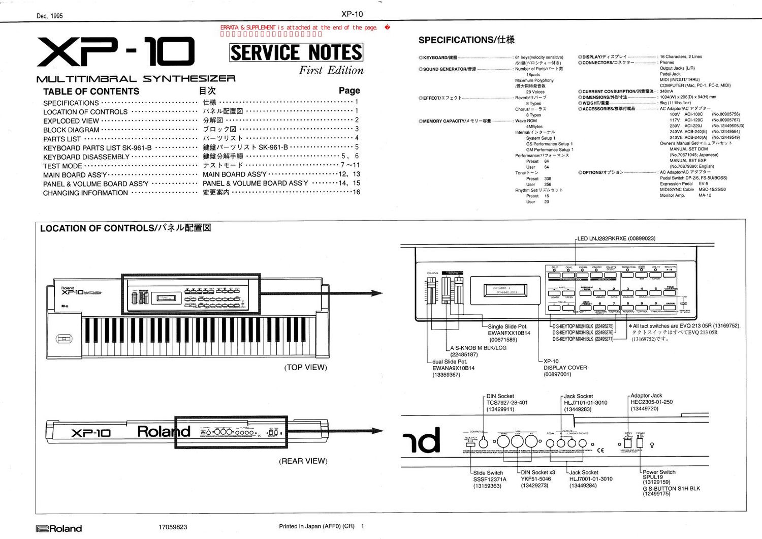 ROLAND XP 10