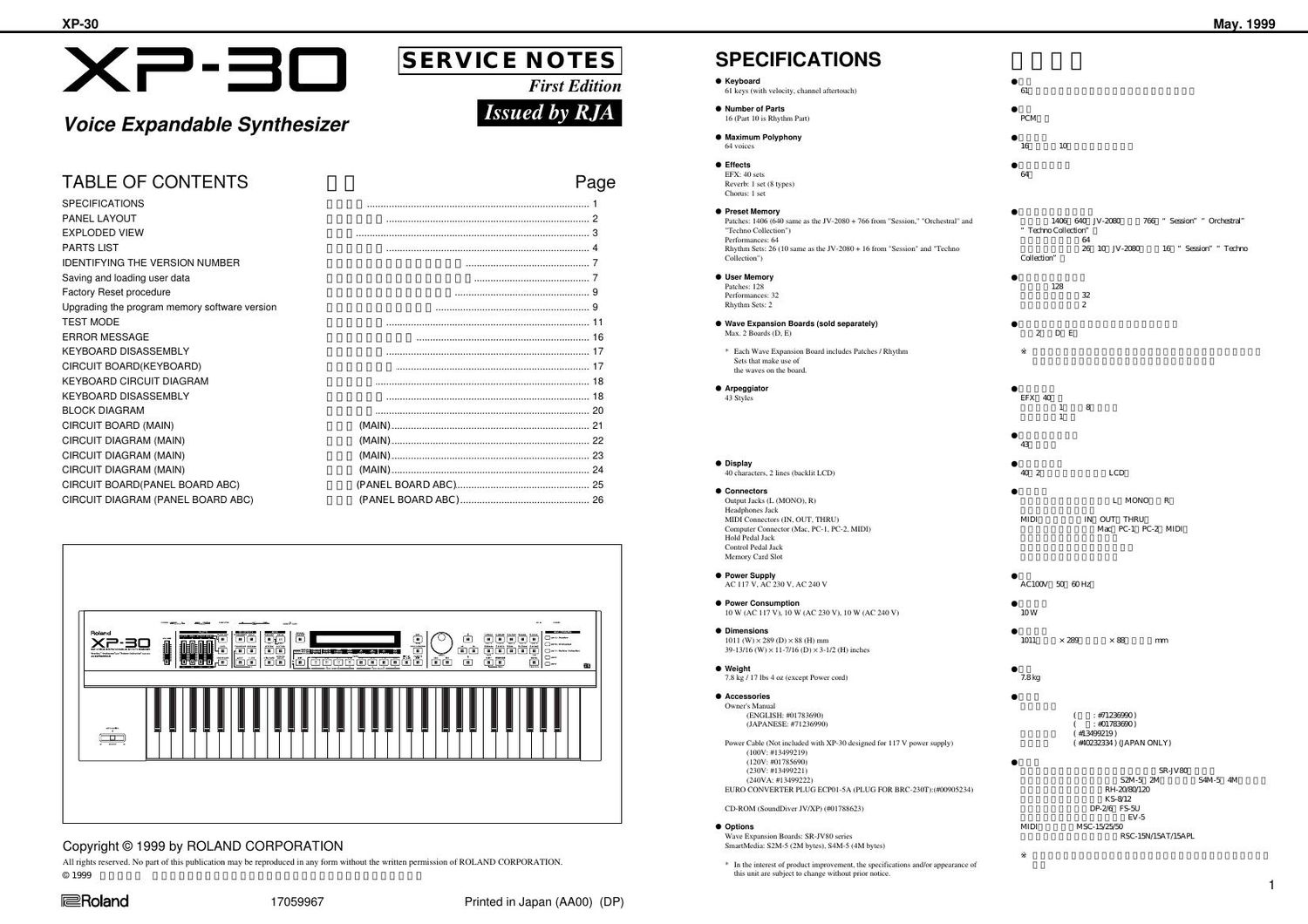 ROLAND XP 30