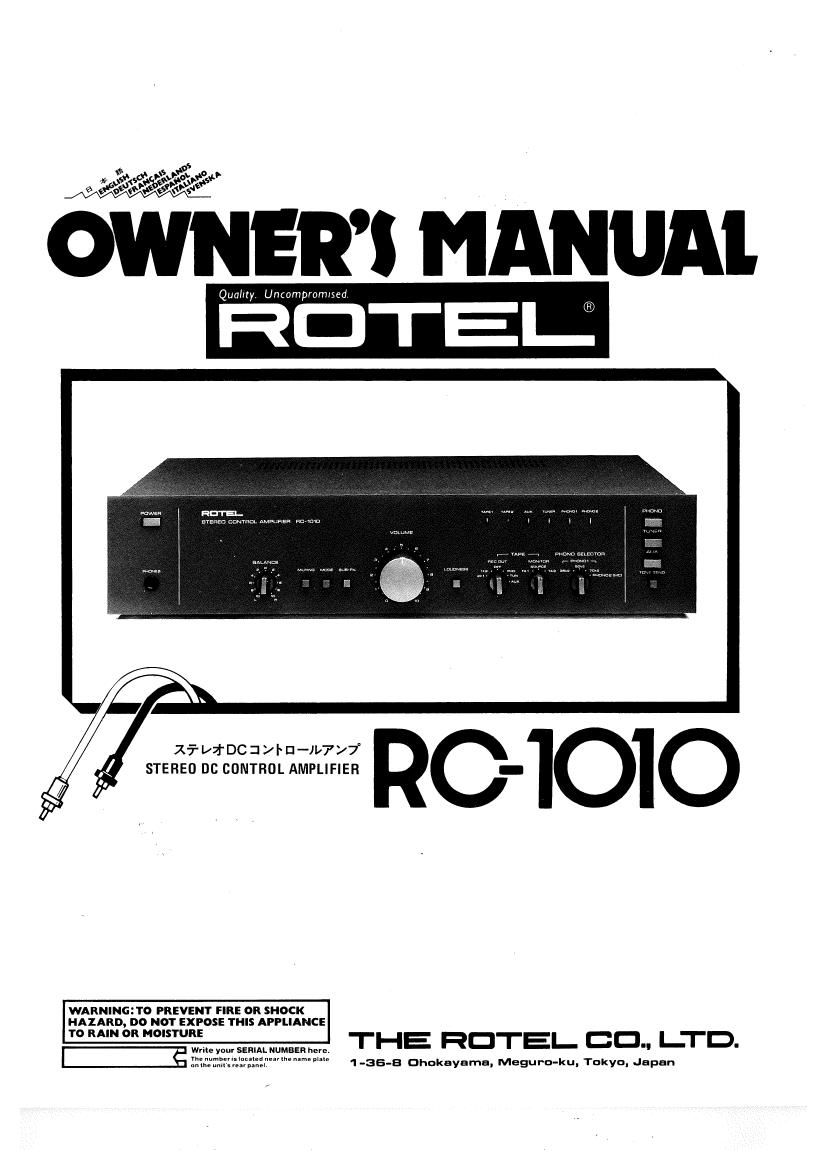 Rotel RC 1010 OM