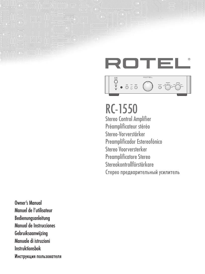 Rotel RC 1550 OM