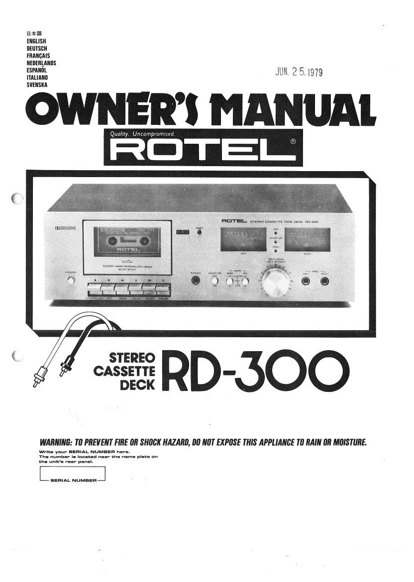 Rotel RD 300 OM