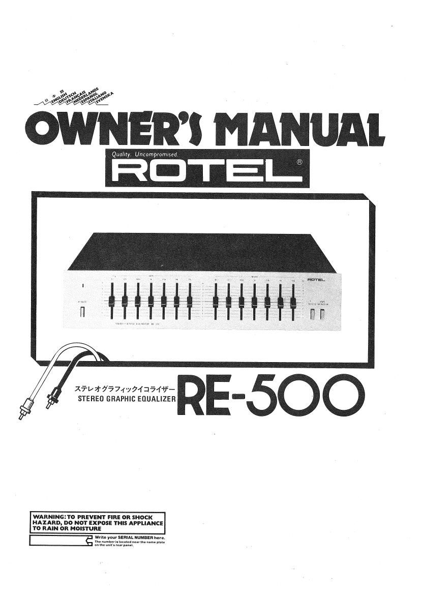 Rotel RE 500 OM