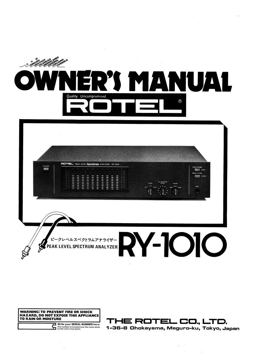 Rotel RY 1010 OM