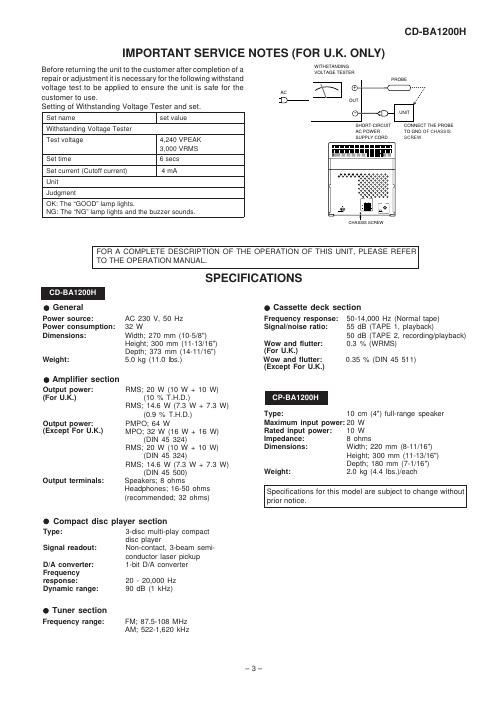 sharp cd ba 1200h