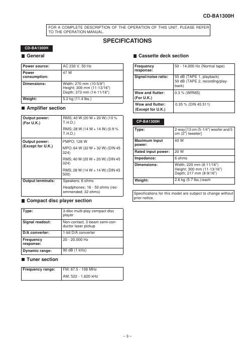 sharp cd ba 1300h service manual