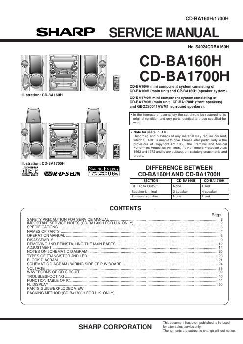 sharp cd ba 1700 h service manual
