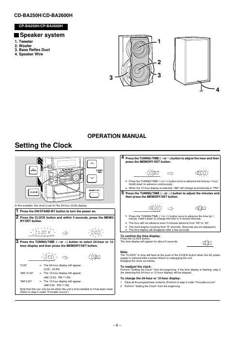 sharp cd ba 2600 h service manual