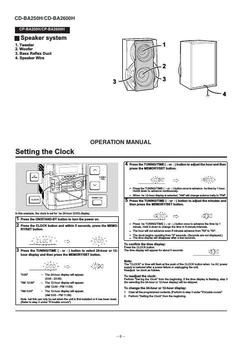 sharp cd ba 2600h owners manual