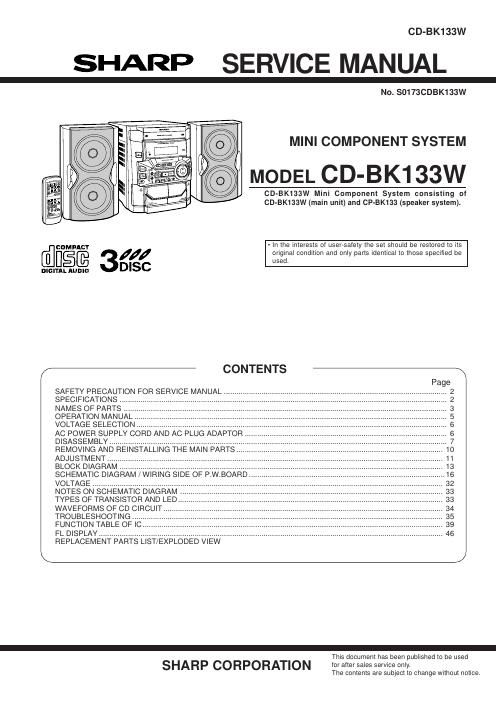 sharp cd bk 133