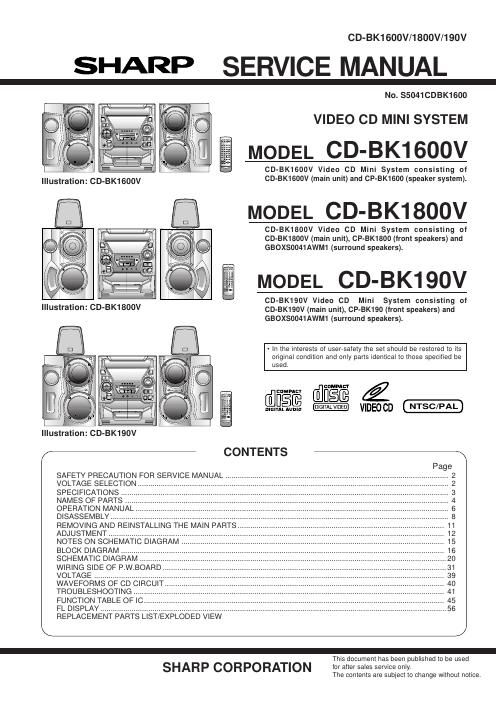 sharp cd bk 1600 v service manual