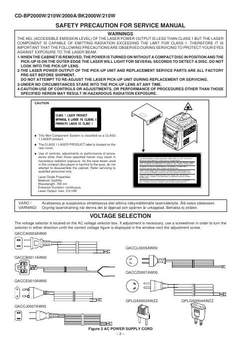 sharp cd bk 2000 w service manual