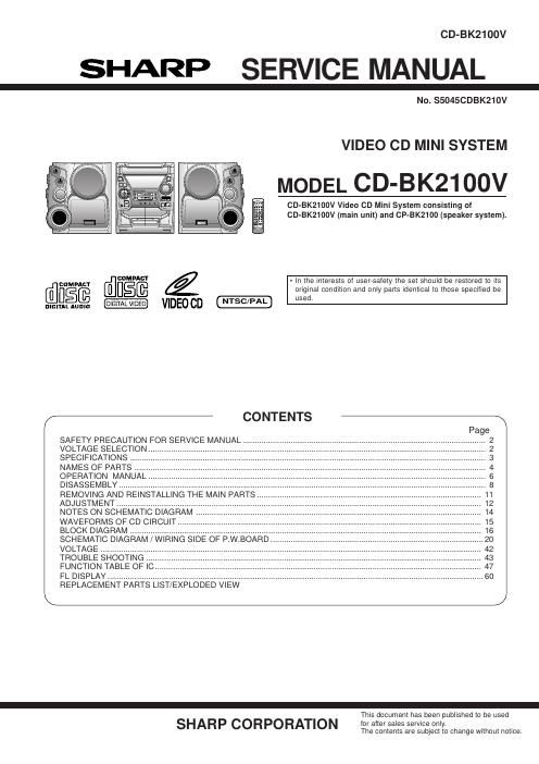 sharp cd bk 2100 v service manual