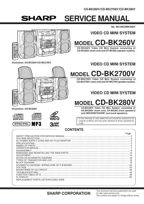 sharp cd bk 260 v service manual