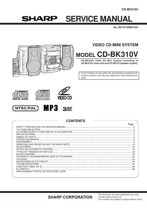 sharp cd bk 310 v service manual