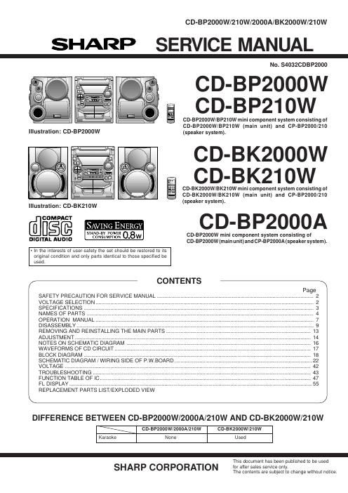 sharp cd bp 210 w service manual