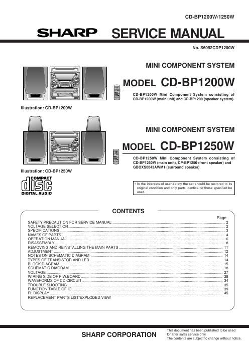 sharp cd bp 1200w