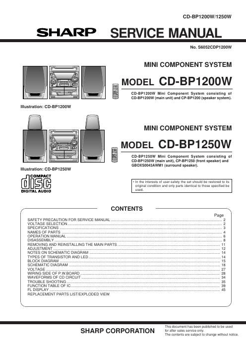 sharp cd bp 1200w 1250w service manual