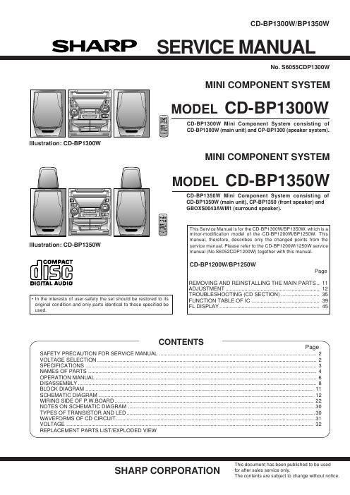 sharp cd bp 1300 w service manual
