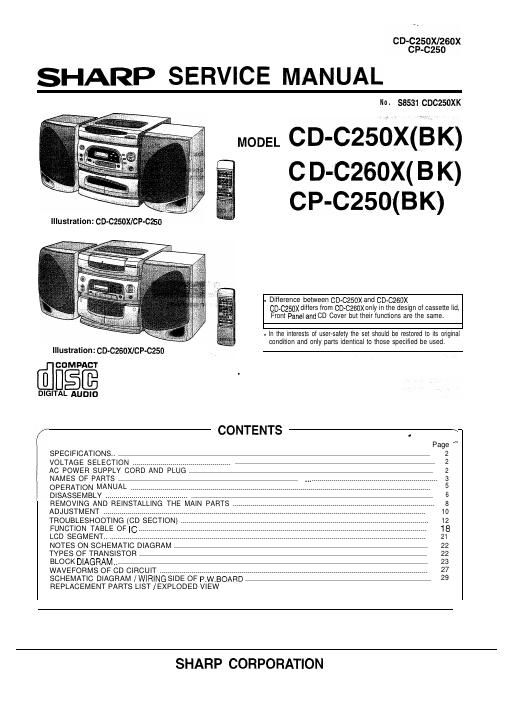 sharp cd c 250x cd c 260x