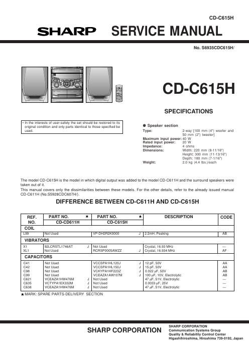 sharp cd c 615 h service manual