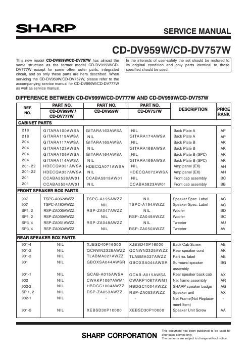 sharp cd dv 757 w service manual