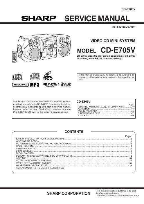 sharp cd e 705 v service manual