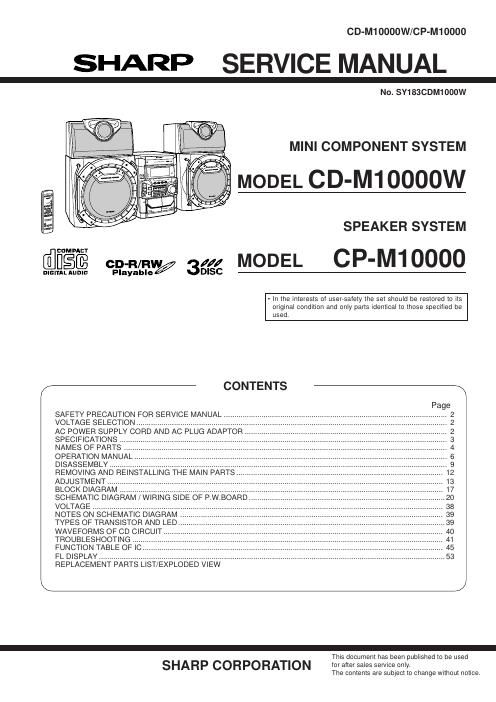 sharp cd m 10000w