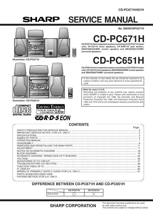 sharp cd pc 651 h service manual