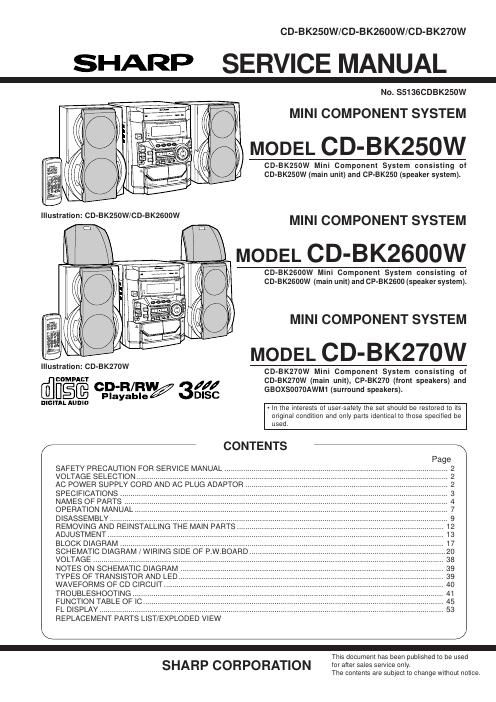 sharp cd xp 125 v service manual