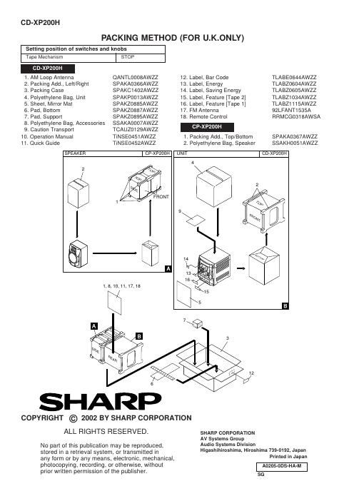 sharp cd xp 200h packing method