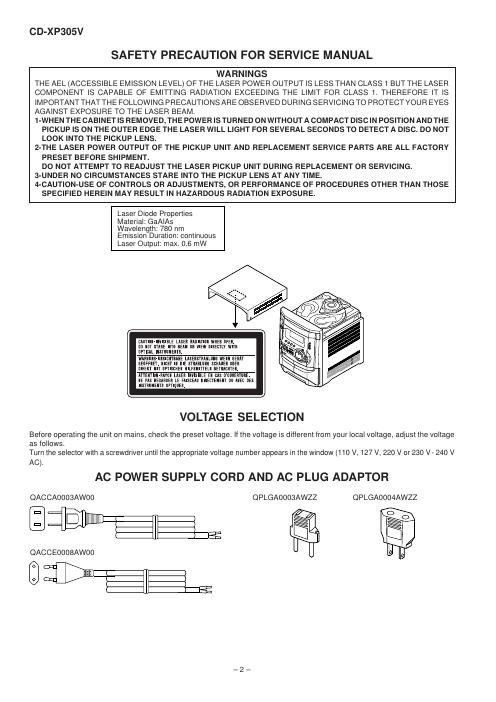 sharp cd xp 305v