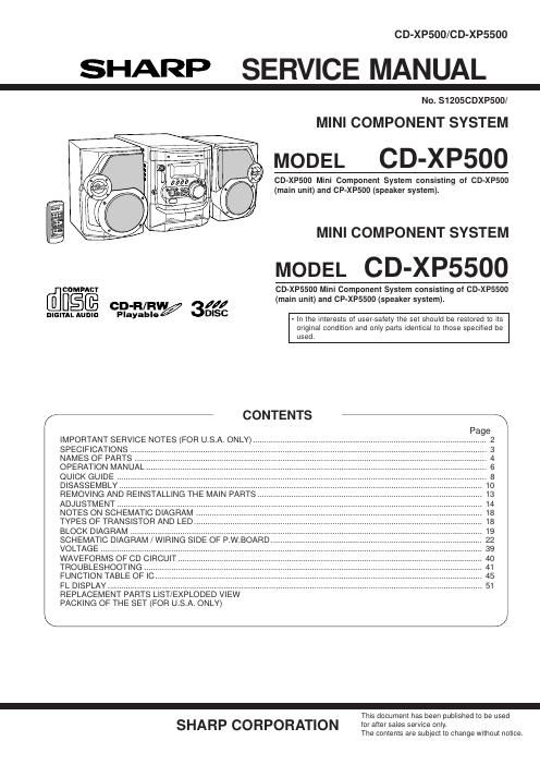 sharp cd xp 500 5500