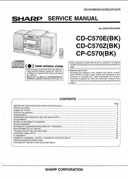 sharp dx 55 555 sm