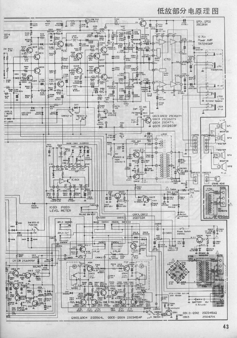 sharp gf 575 schematic 2