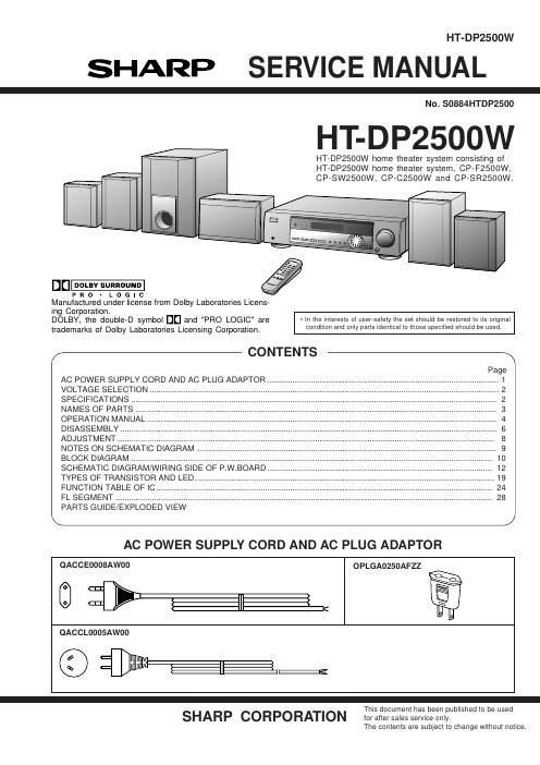 sharp ht dp 2500 w service manual