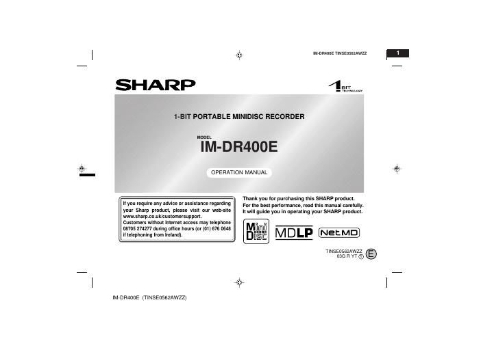 sharp im dr 400 owners manual