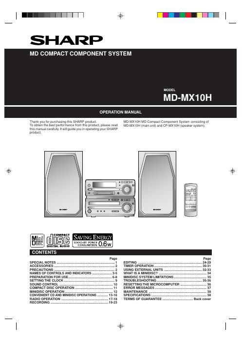 sharp md mx 10 h owners manual