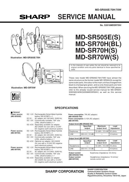 sharp md sr 505 e service manual