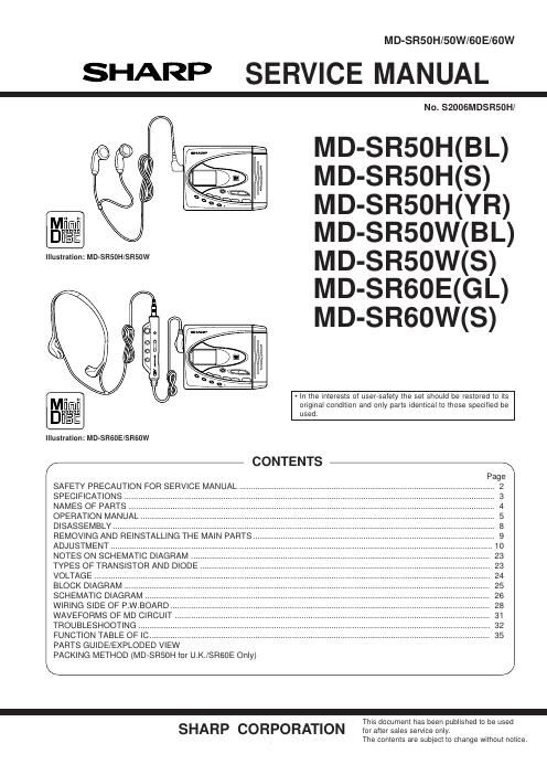 sharp md sr 60 service manual